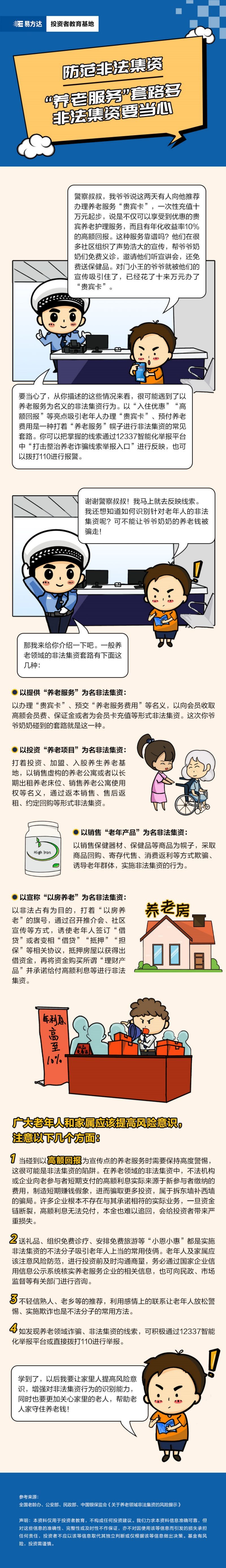 尊龙凯时正规平台·(中国)人生就是搏官网
