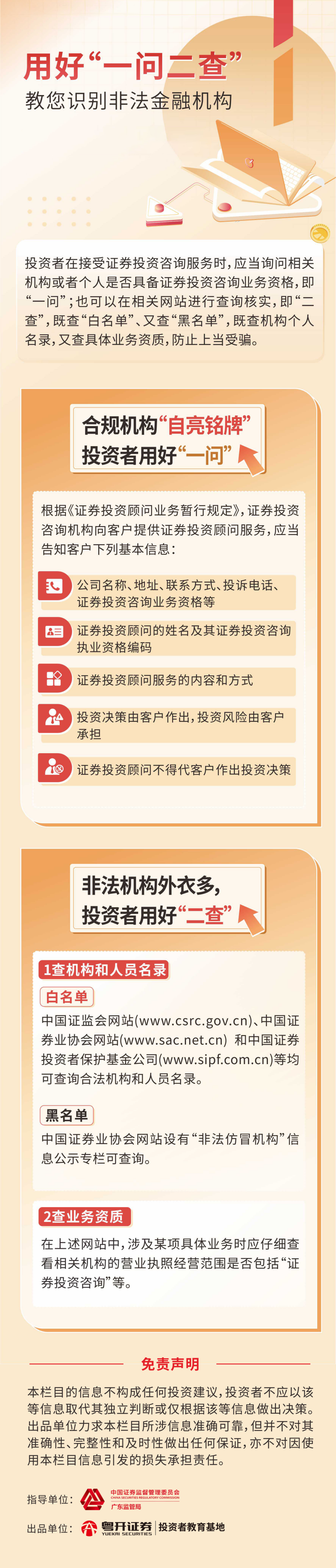 尊龙凯时正规平台·(中国)人生就是搏官网