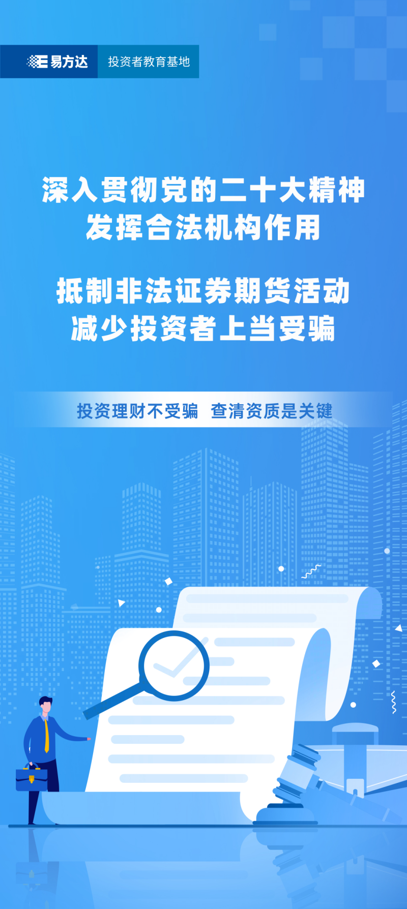 尊龙凯时正规平台·(中国)人生就是搏官网