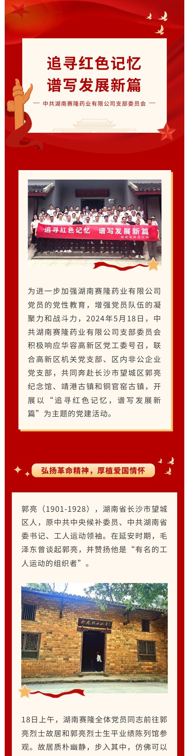 尊龙凯时正规平台·(中国)人生就是搏官网