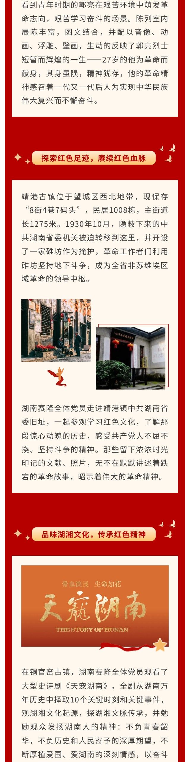 尊龙凯时正规平台·(中国)人生就是搏官网