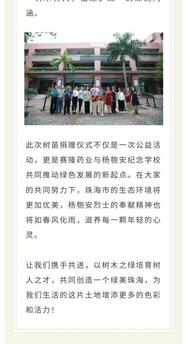 尊龙凯时正规平台·(中国)人生就是搏官网