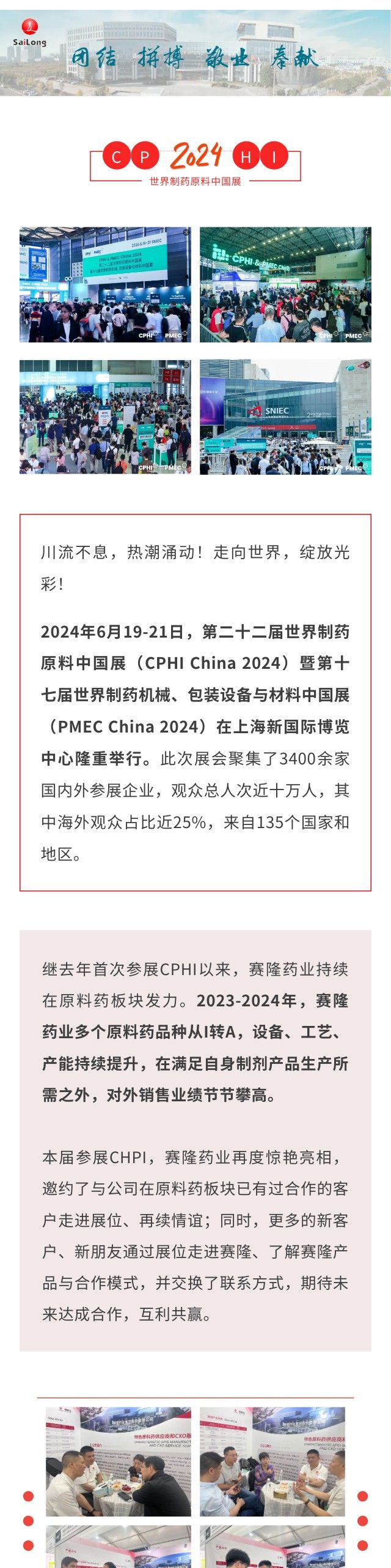 尊龙凯时正规平台·(中国)人生就是搏官网