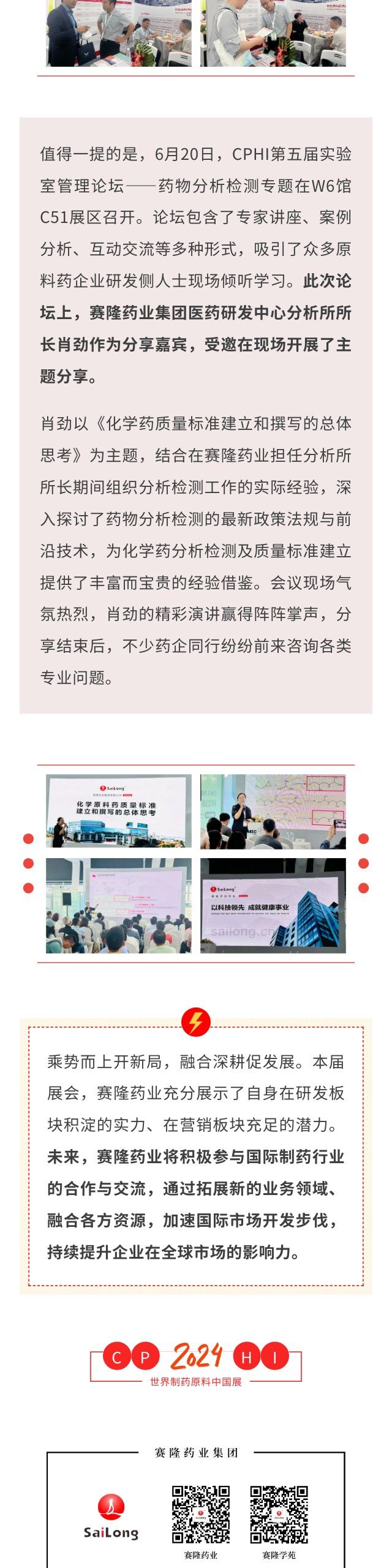 尊龙凯时正规平台·(中国)人生就是搏官网