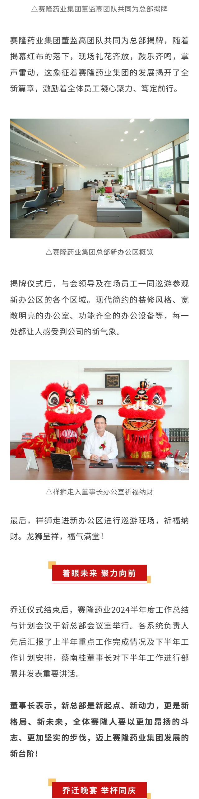 尊龙凯时正规平台·(中国)人生就是搏官网