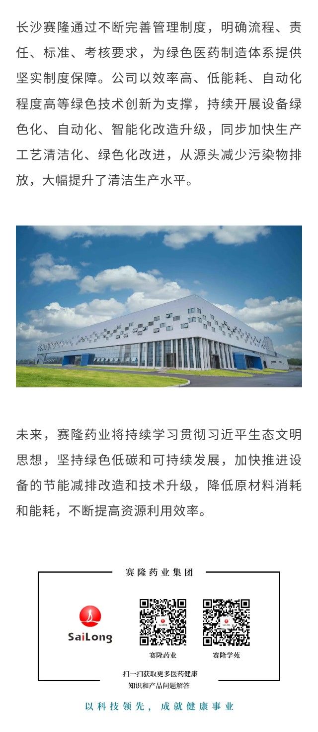 尊龙凯时正规平台·(中国)人生就是搏官网