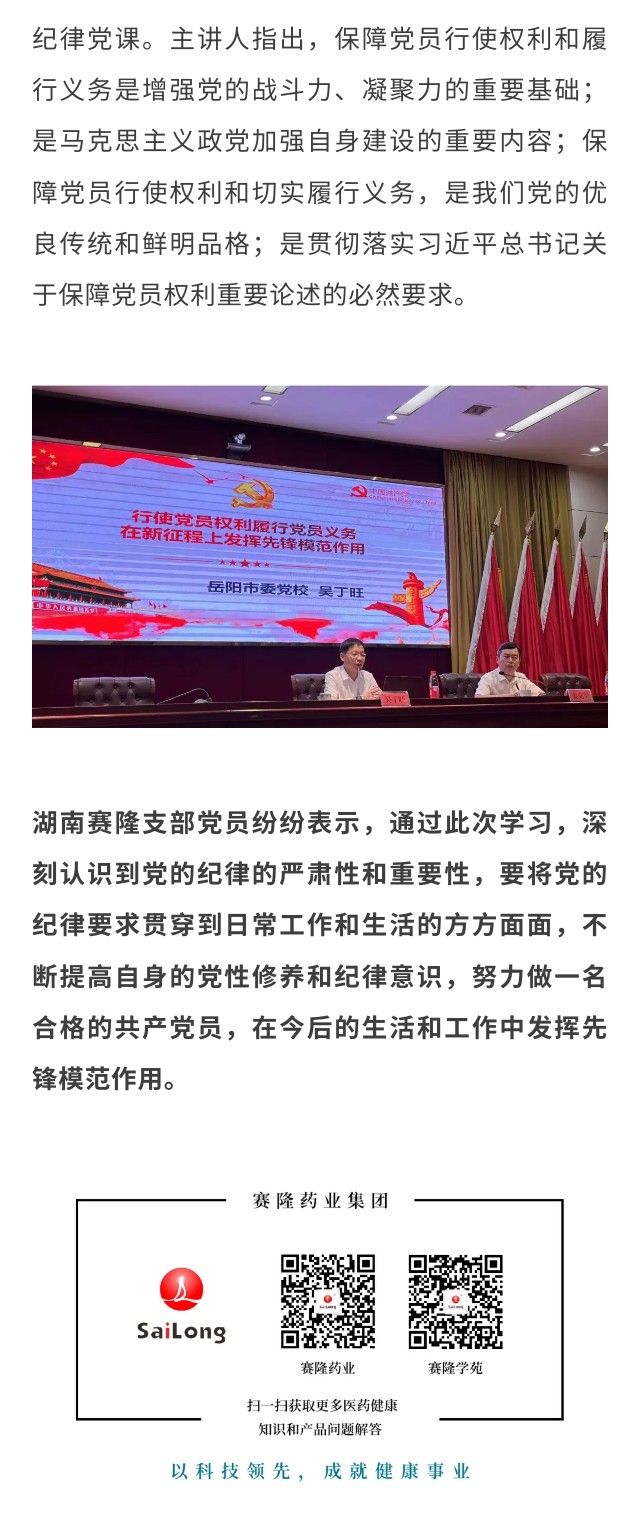 尊龙凯时正规平台·(中国)人生就是搏官网