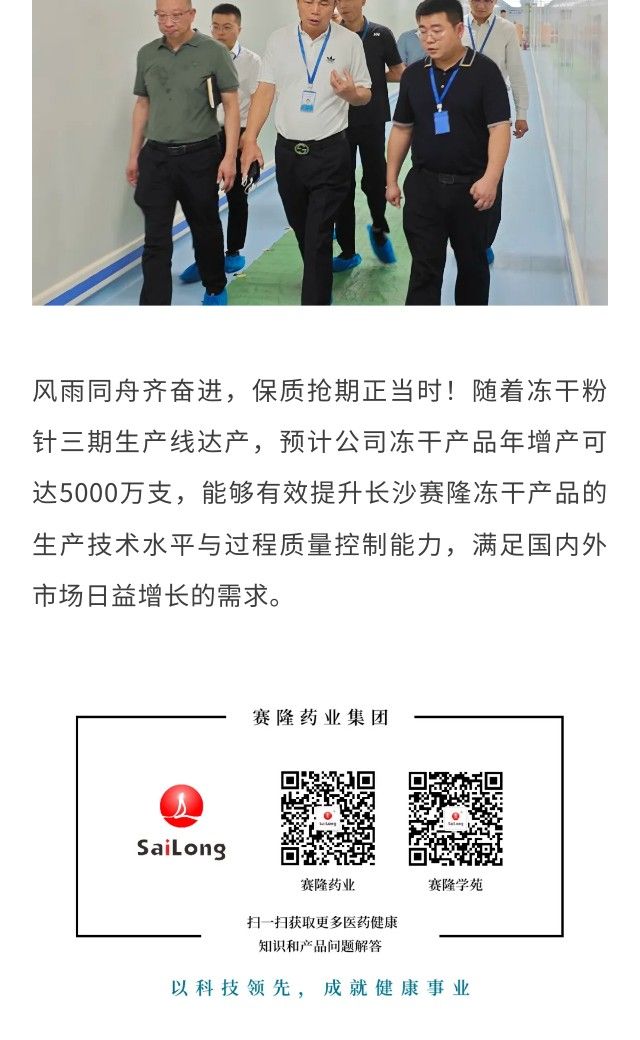 尊龙凯时正规平台·(中国)人生就是搏官网